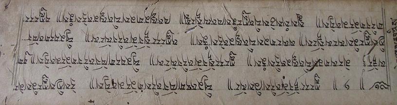 Textes sanskrits extraits d'une collection privée à Moncrabeau, Lot et Garonne.